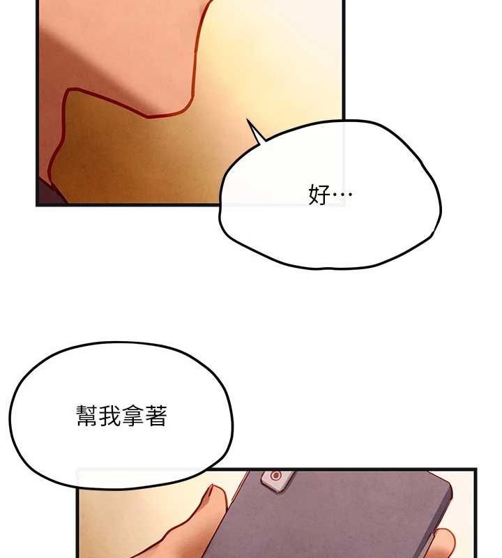 12P - 欲海交锋