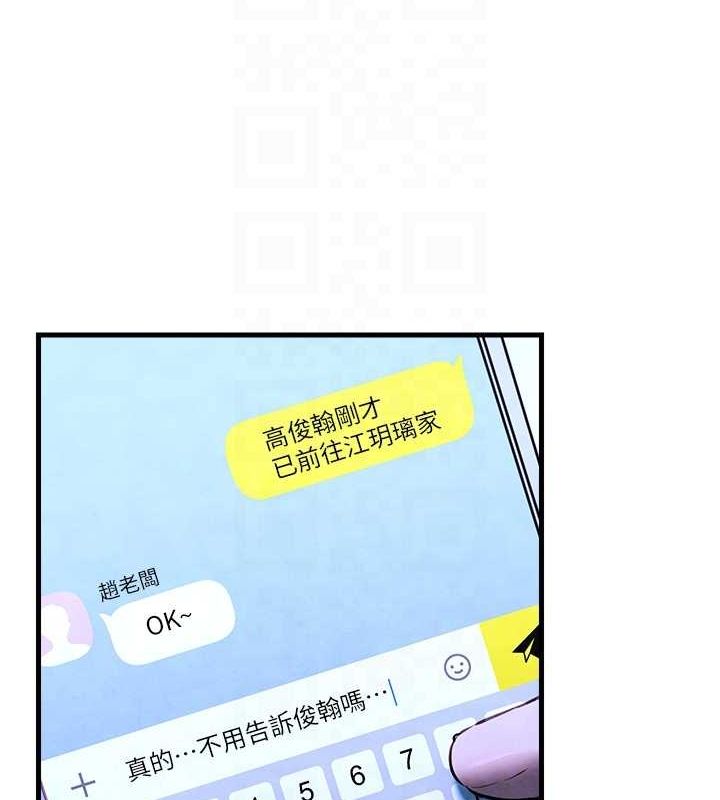 125P - 欲海交锋