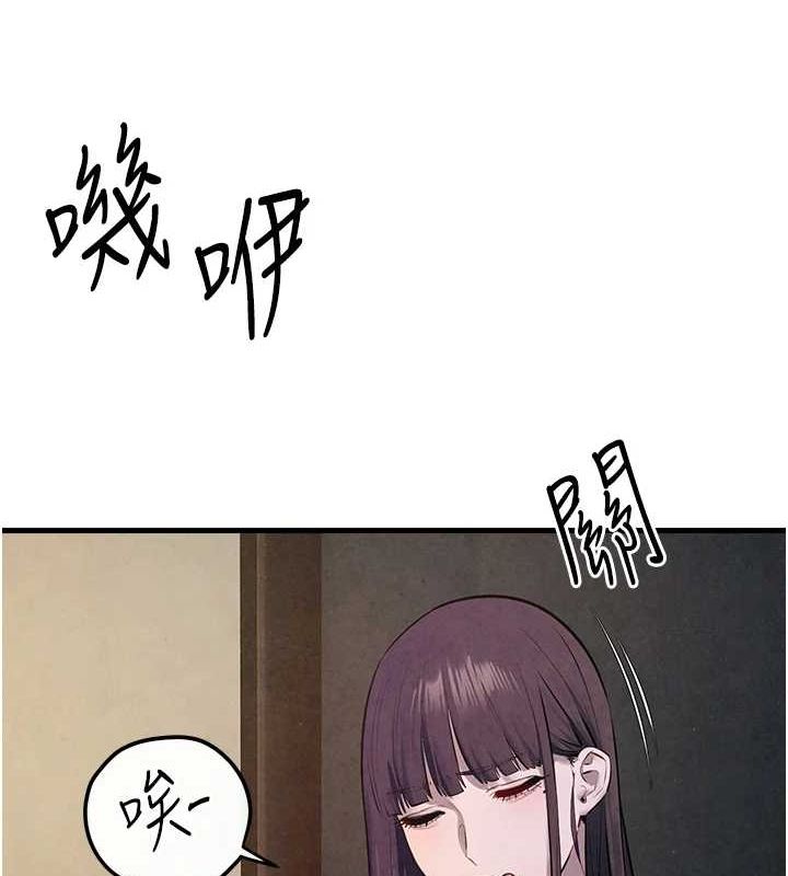 131P - 欲海交锋