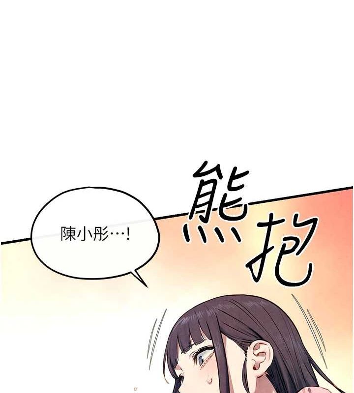 139P - 欲海交锋