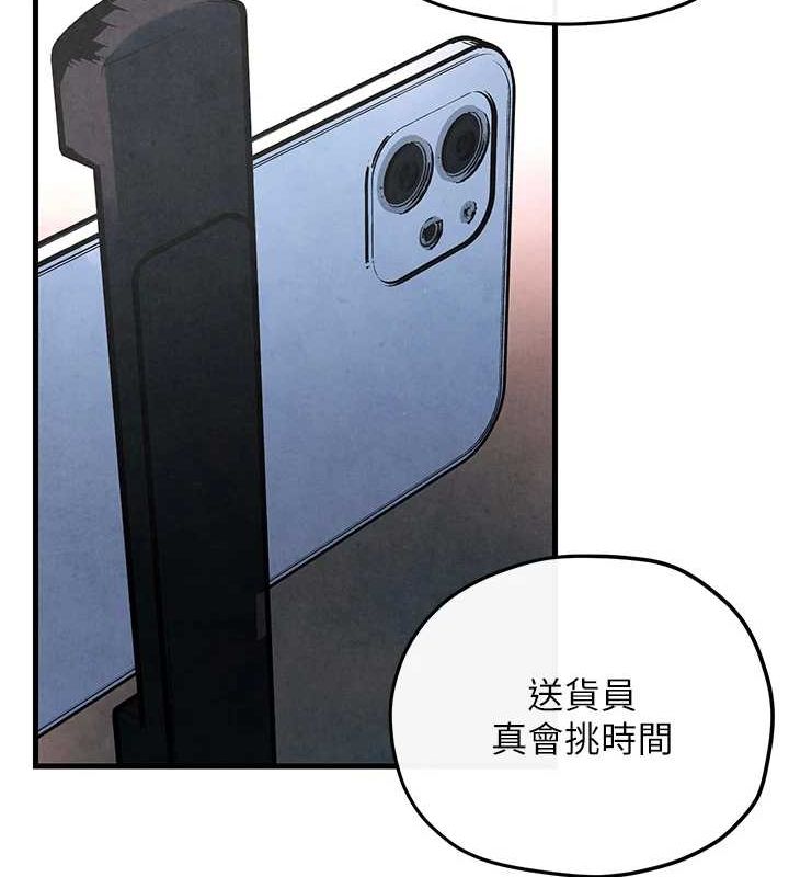 154P - 欲海交锋