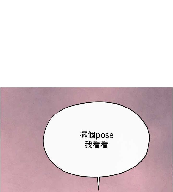 158P - 欲海交锋
