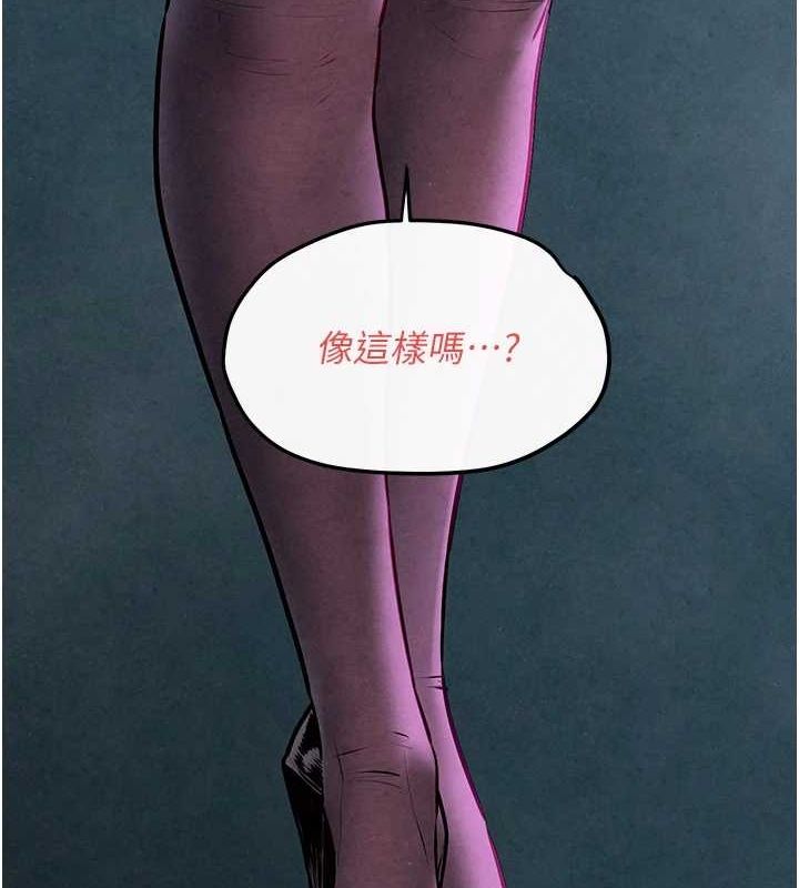 166P - 欲海交锋