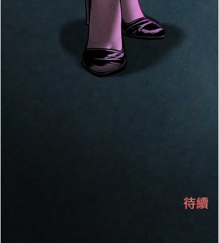 167P - 欲海交锋