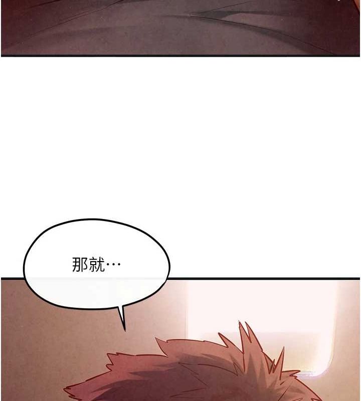 17P - 欲海交锋