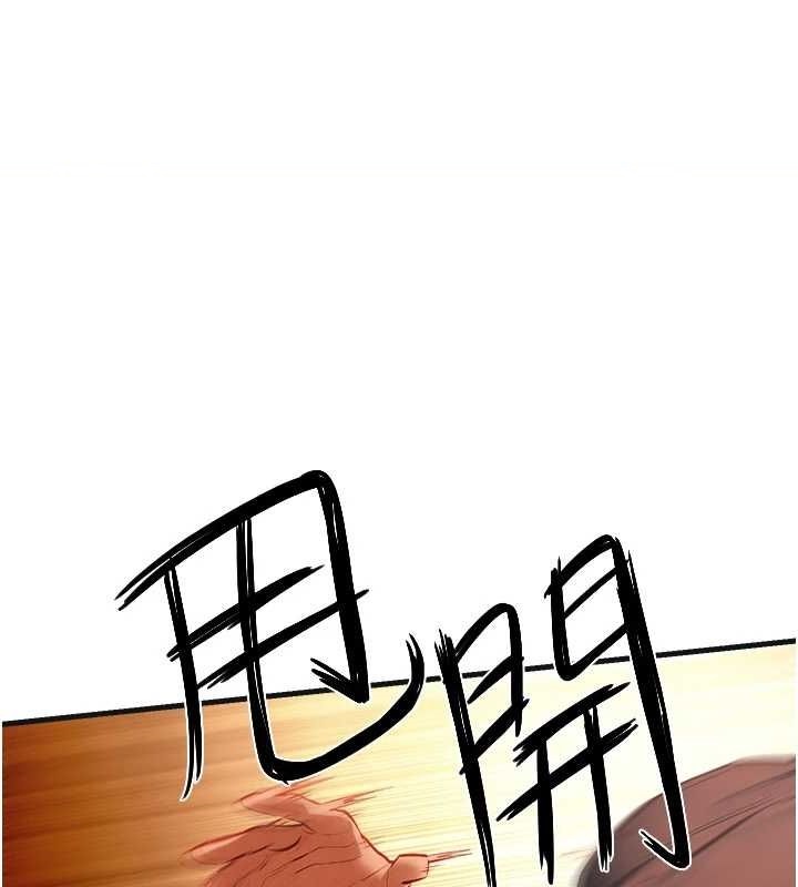 1P - 欲海交锋