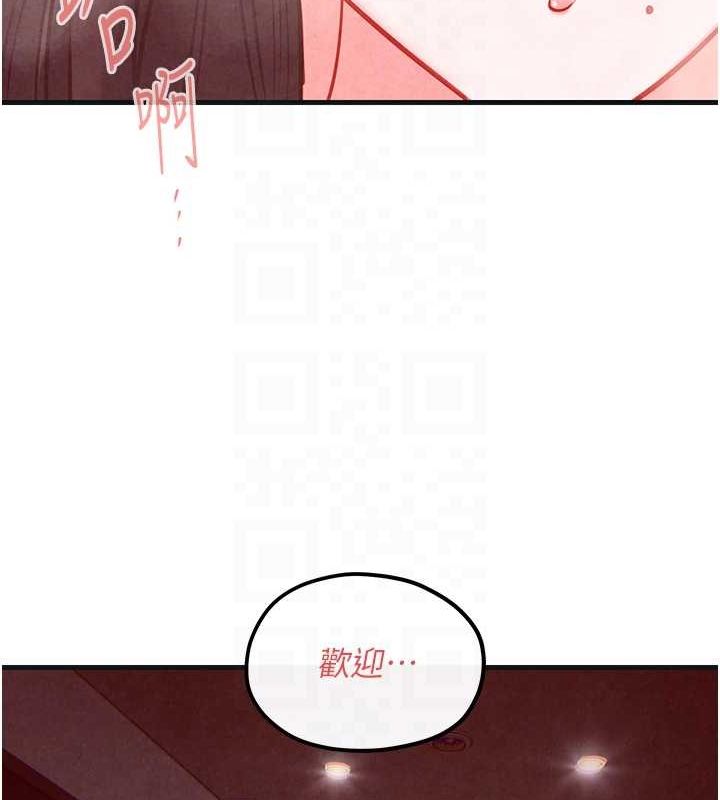 21P - 欲海交锋