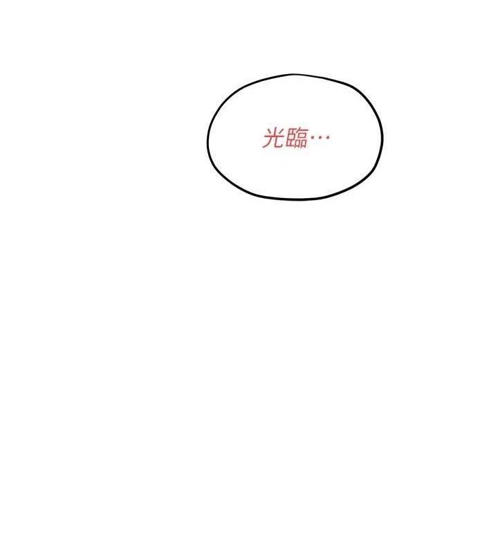 23P - 欲海交锋