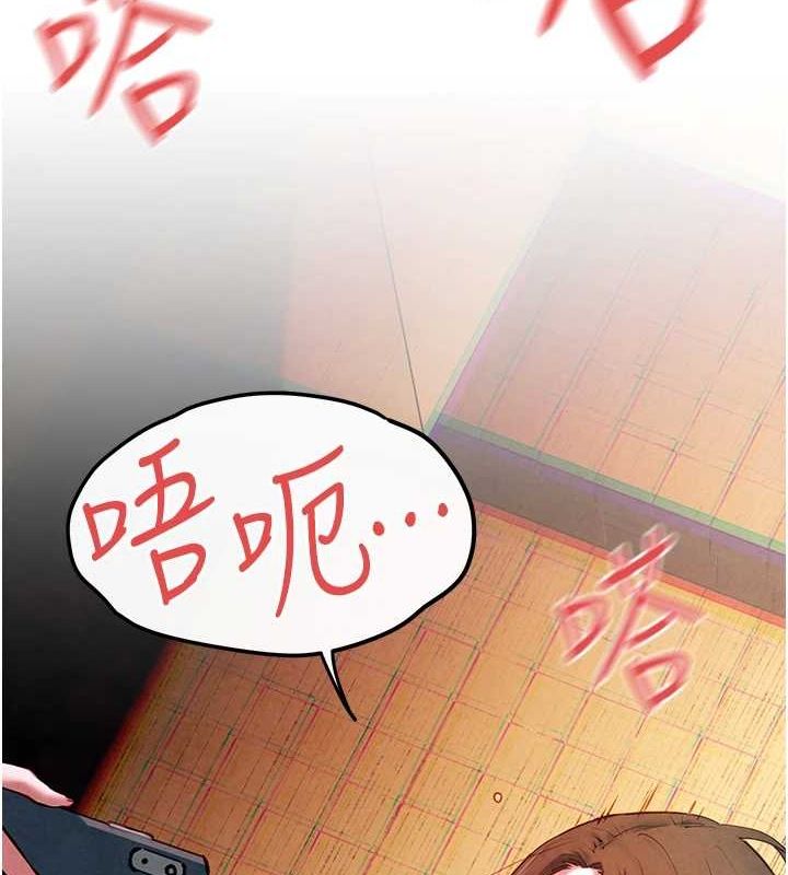 27P - 欲海交锋
