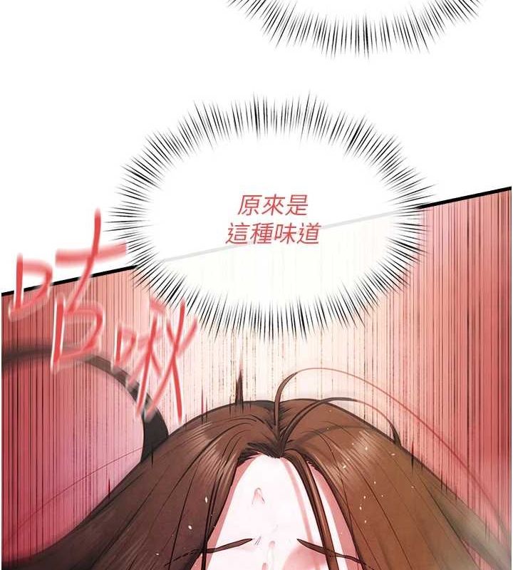 31P - 欲海交锋