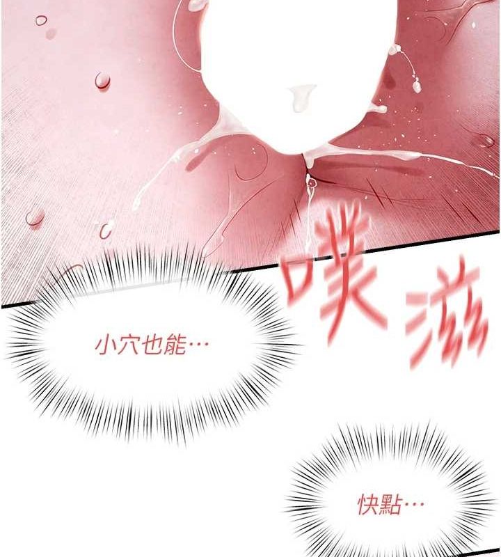 41P - 欲海交锋