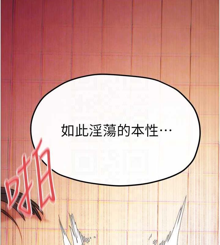 49P - 欲海交锋