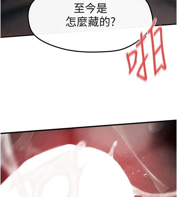 52P - 欲海交锋