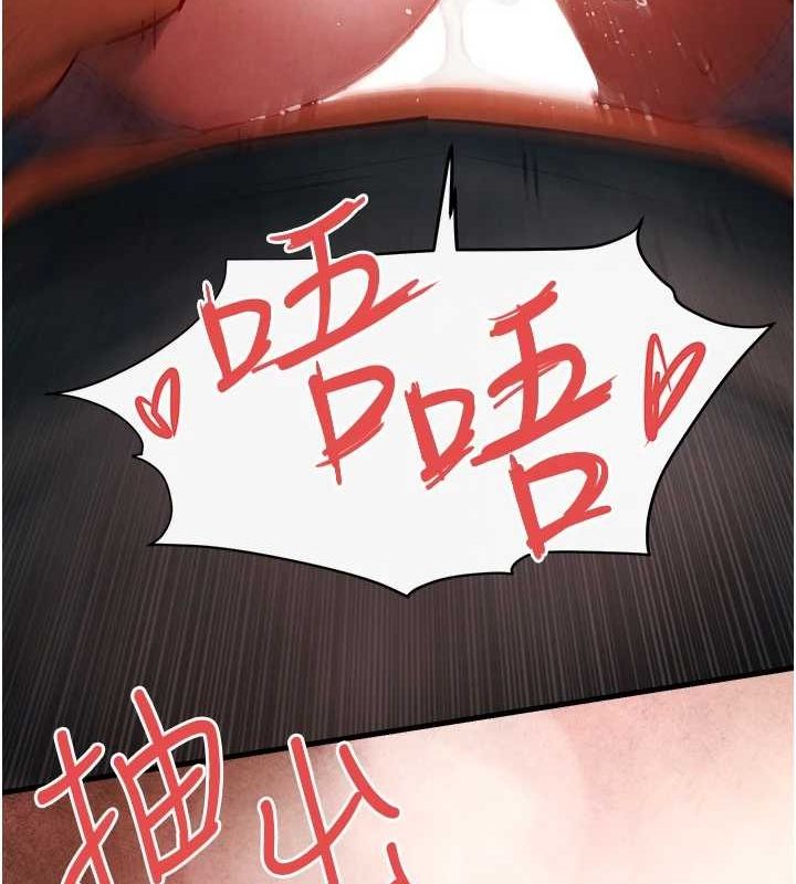 61P - 欲海交锋