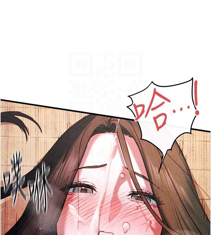 63P - 欲海交锋
