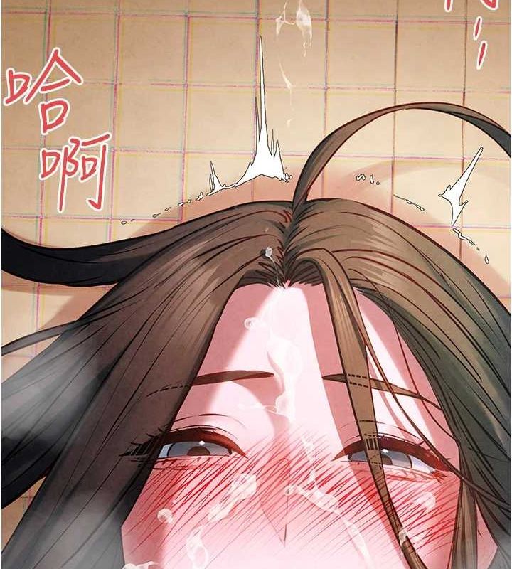 69P - 欲海交锋