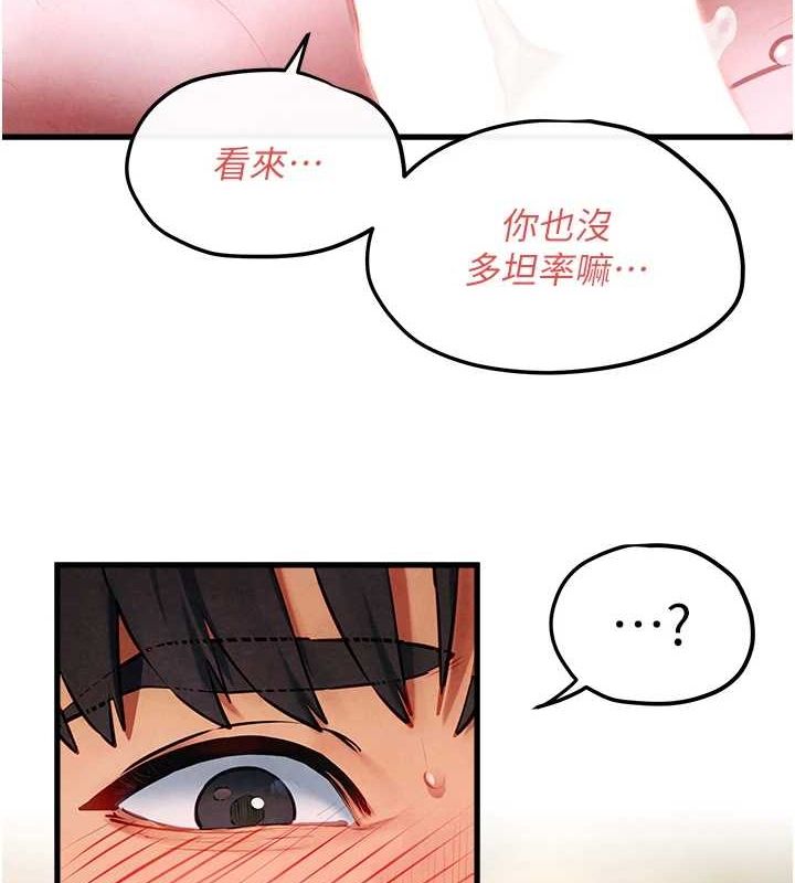 73P - 欲海交锋