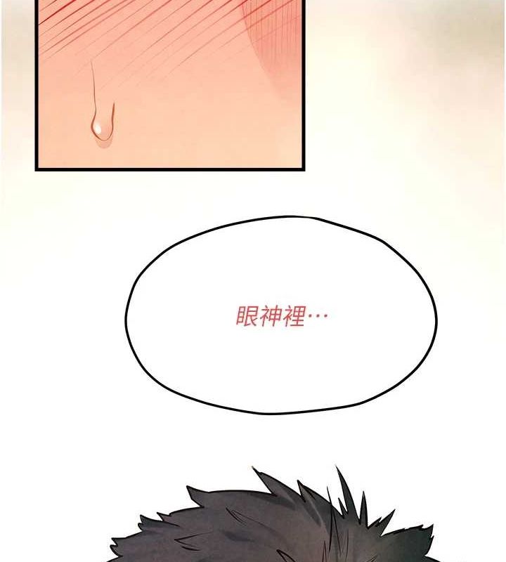 74P - 欲海交锋