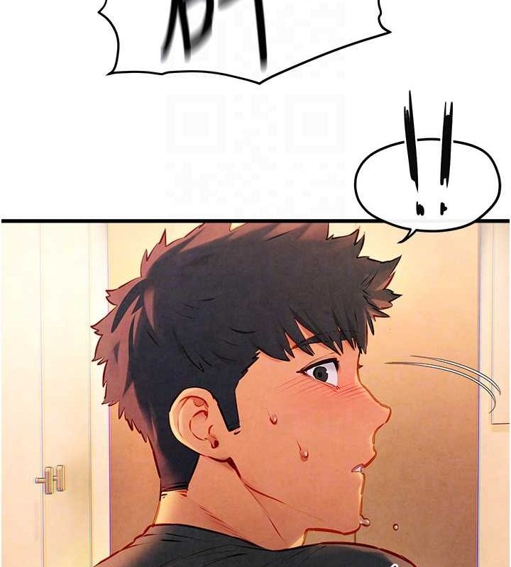 79P - 欲海交锋