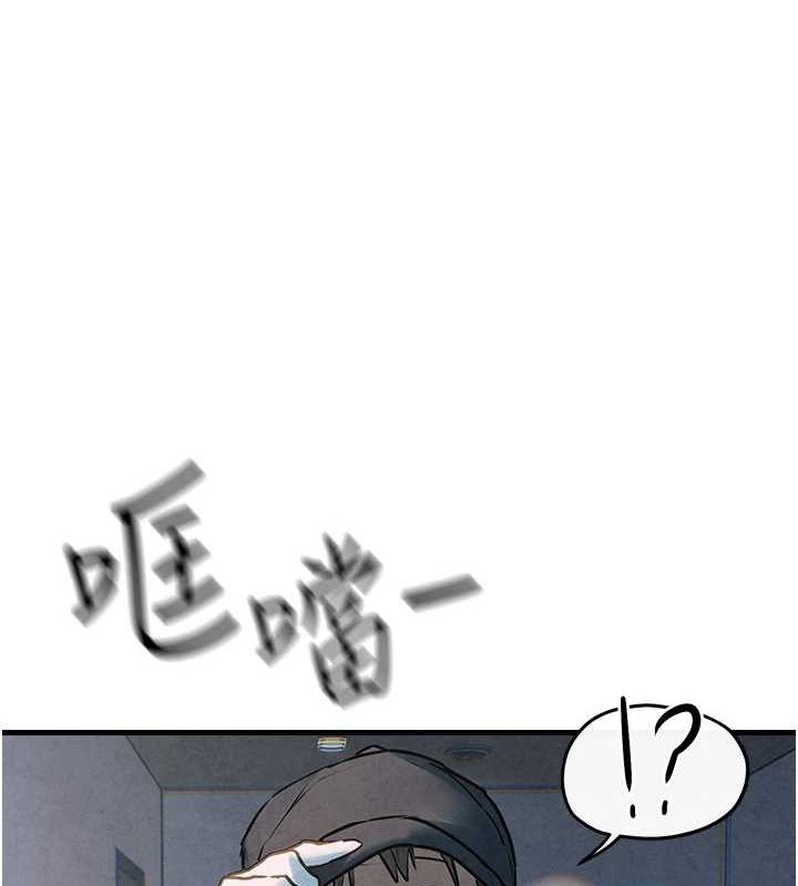 82P - 欲海交锋