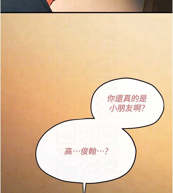88P - 欲海交锋