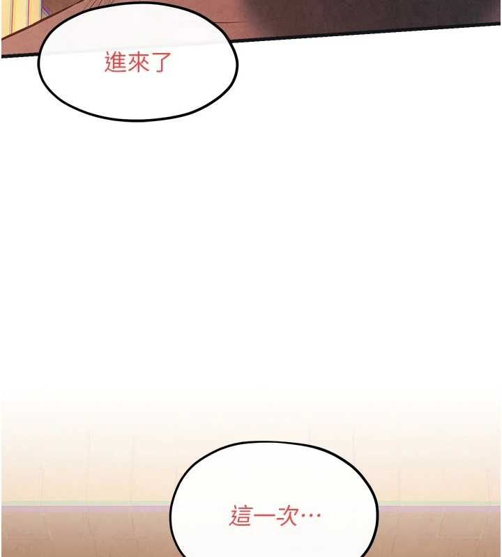 8P - 欲海交锋