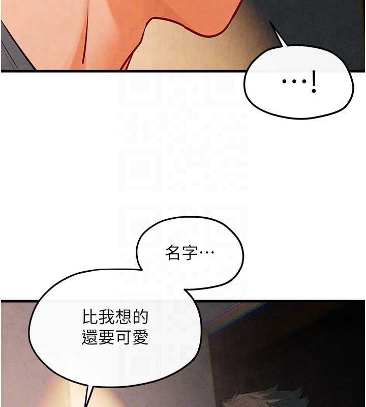 94P - 欲海交锋