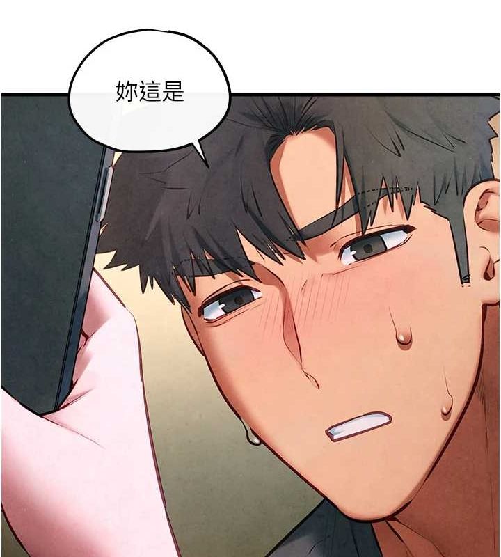 98P - 欲海交锋