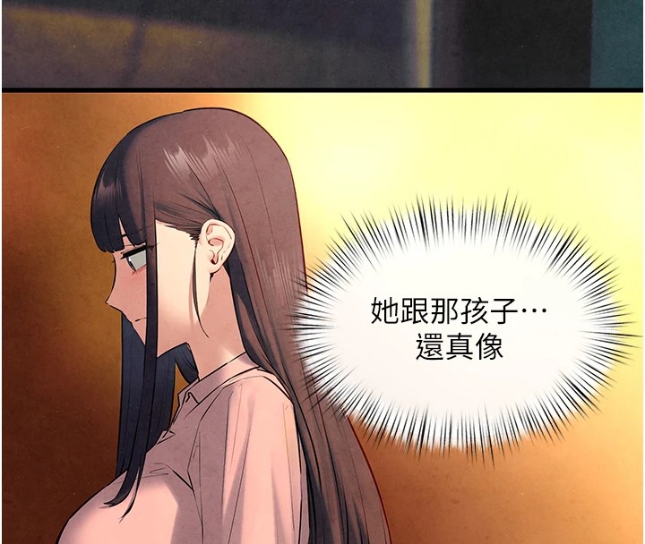 102P - 欲海交锋