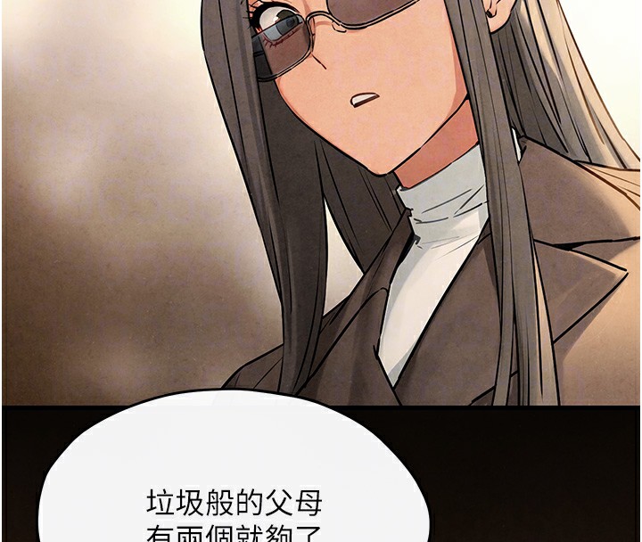 114P - 欲海交锋