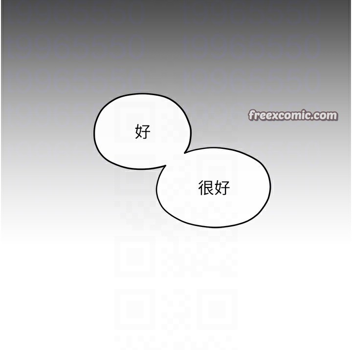 120P - 欲海交锋