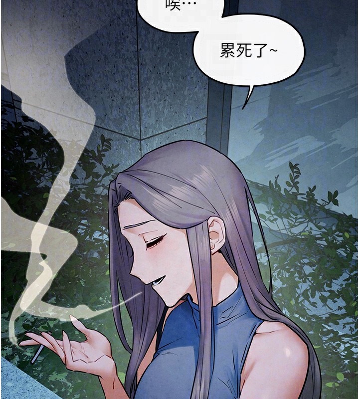 127P - 欲海交锋