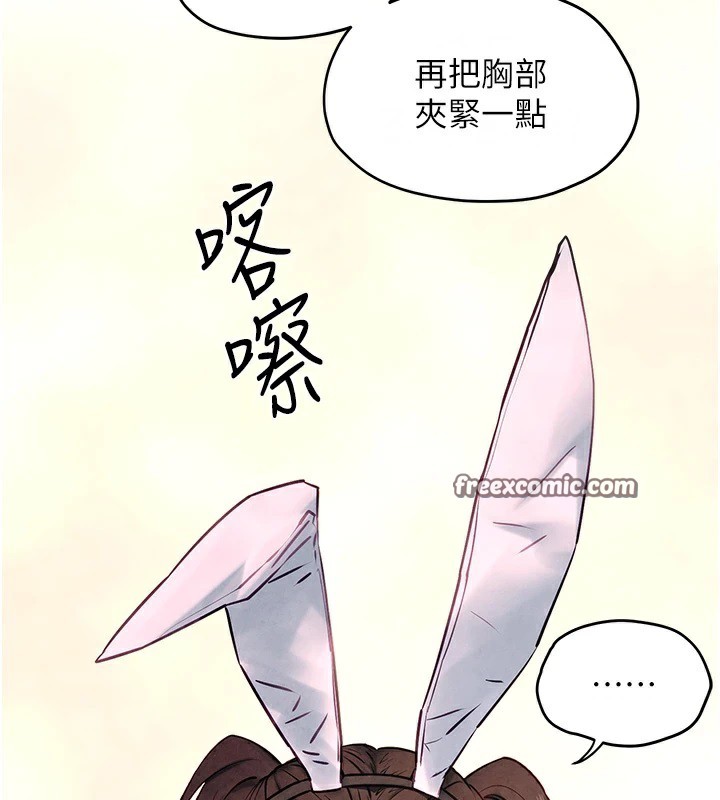 135P - 欲海交锋