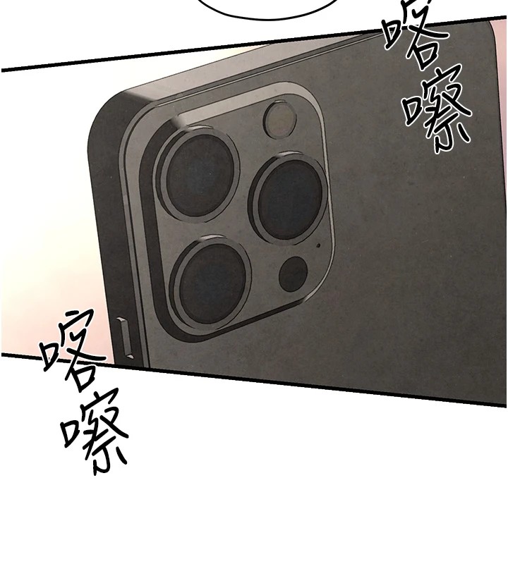 139P - 欲海交锋