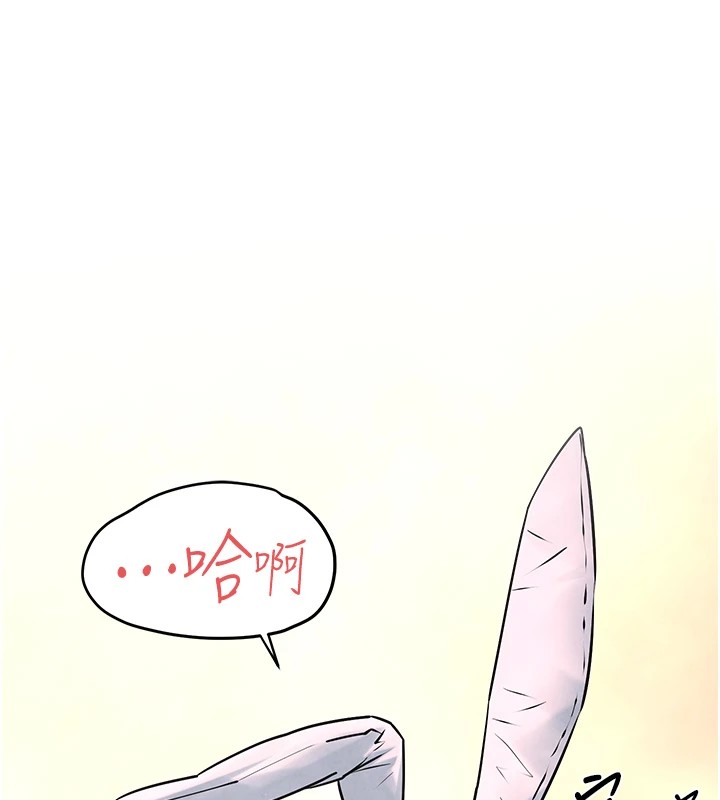 143P - 欲海交锋
