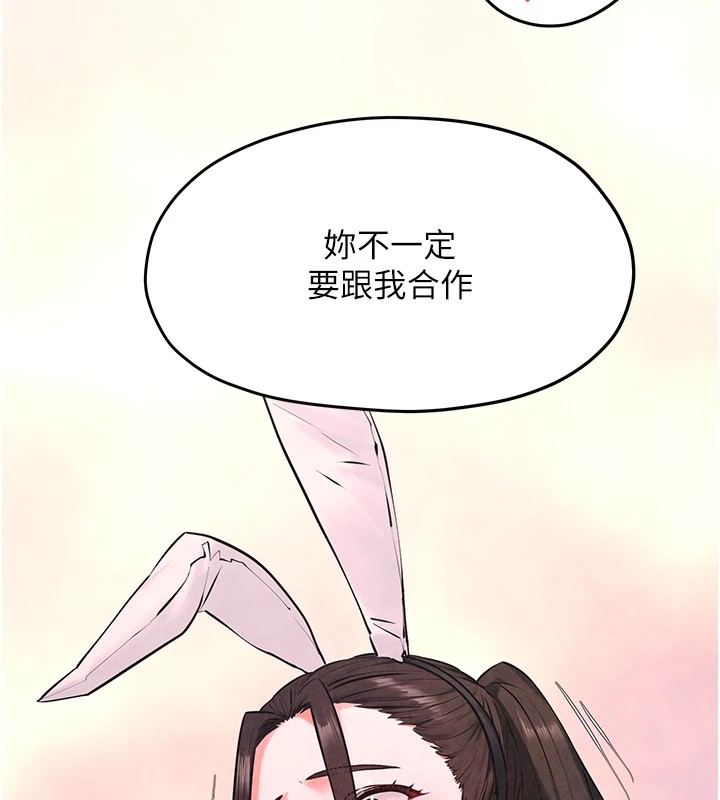 159P - 欲海交锋