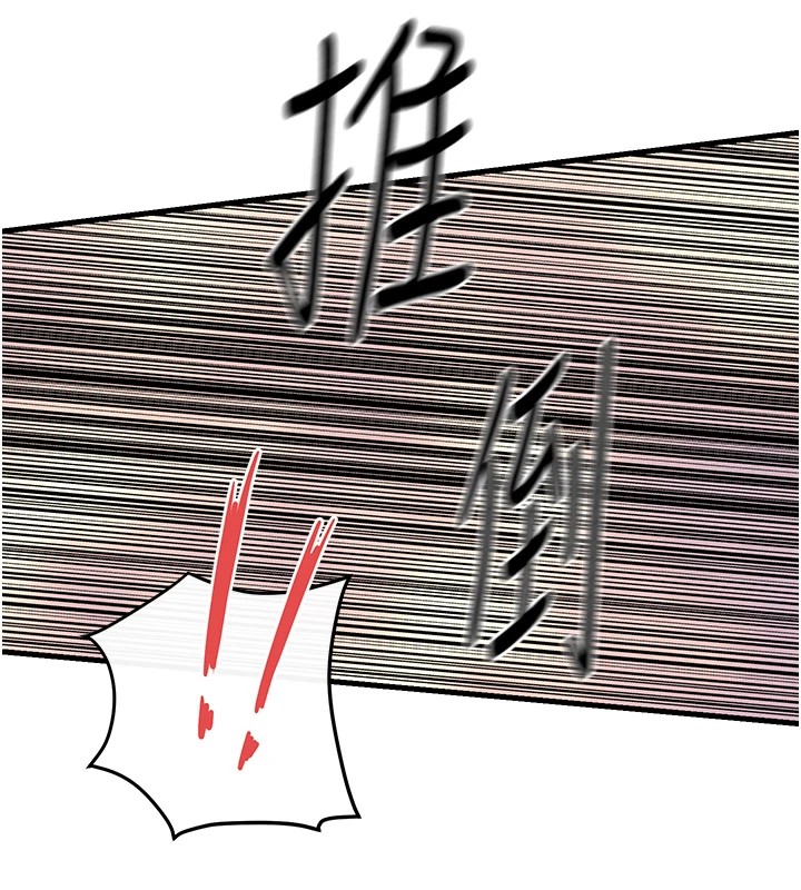 164P - 欲海交锋