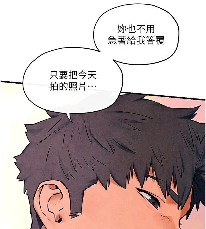 166P - 欲海交锋