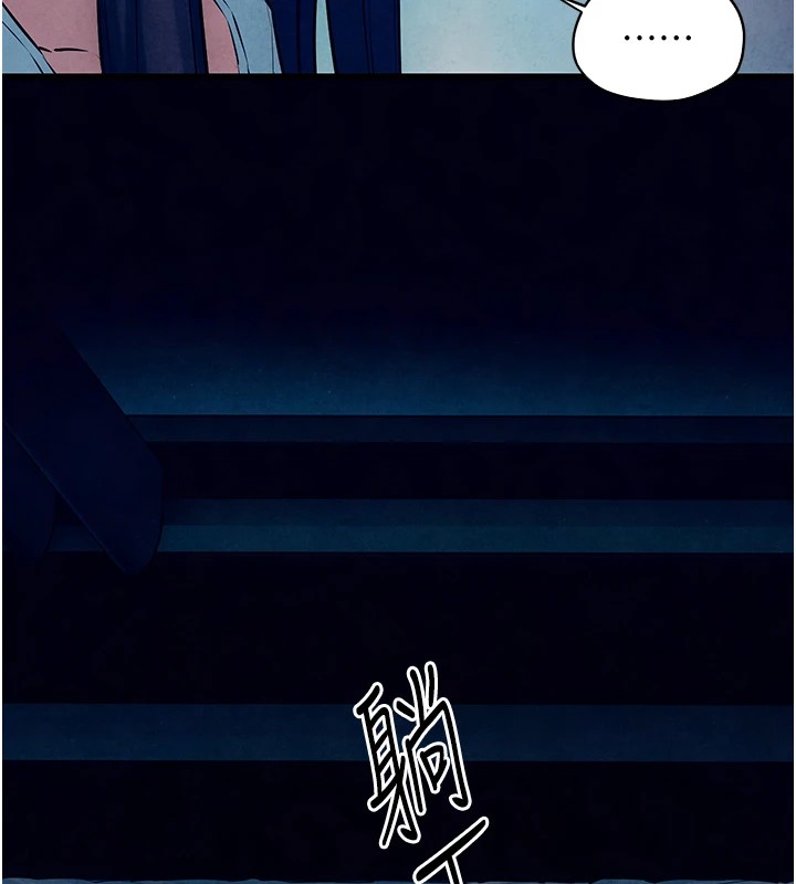 178P - 欲海交锋