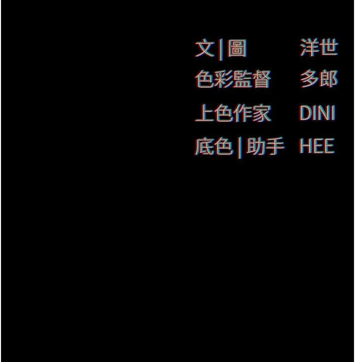 182P - 欲海交锋