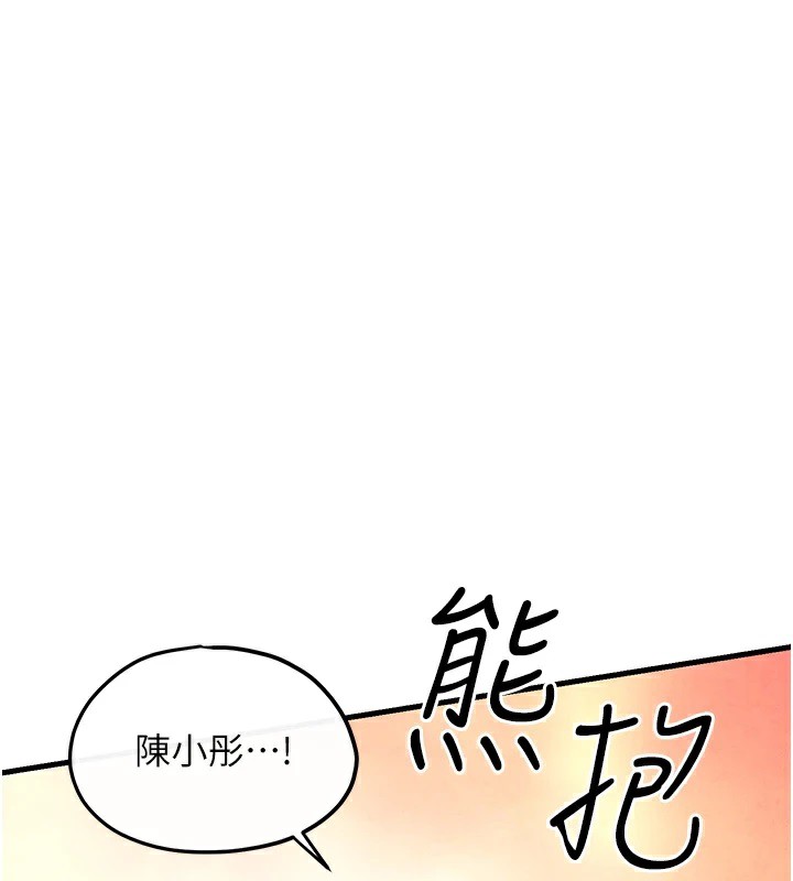 1P - 欲海交锋