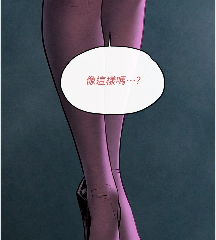 29P - 欲海交锋