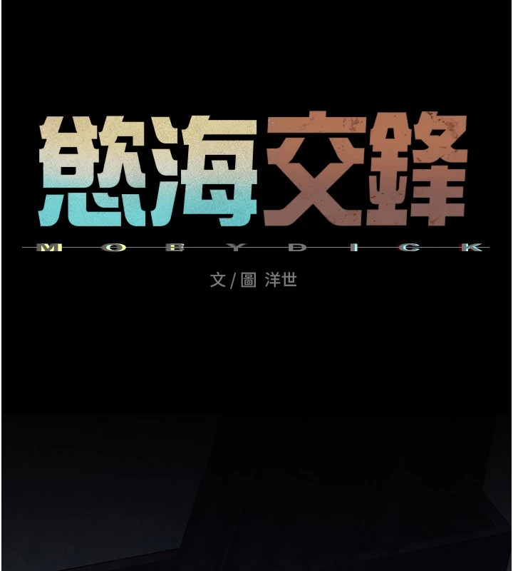 32P - 欲海交锋