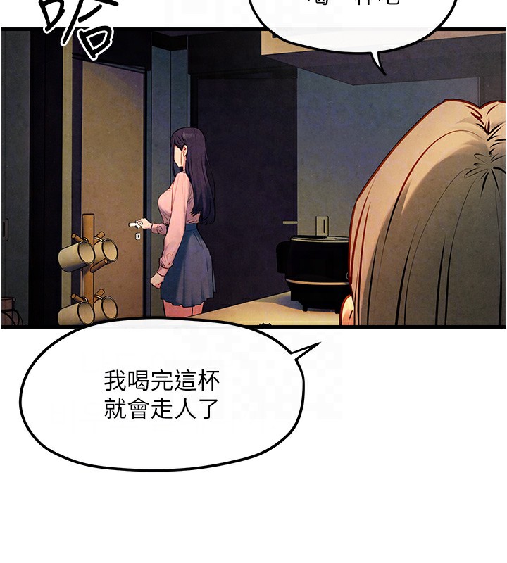 38P - 欲海交锋