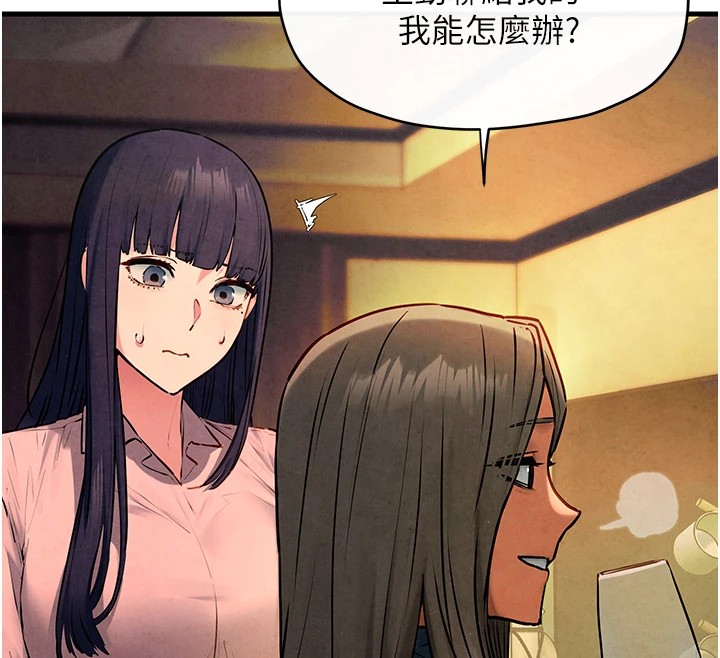 43P - 欲海交锋