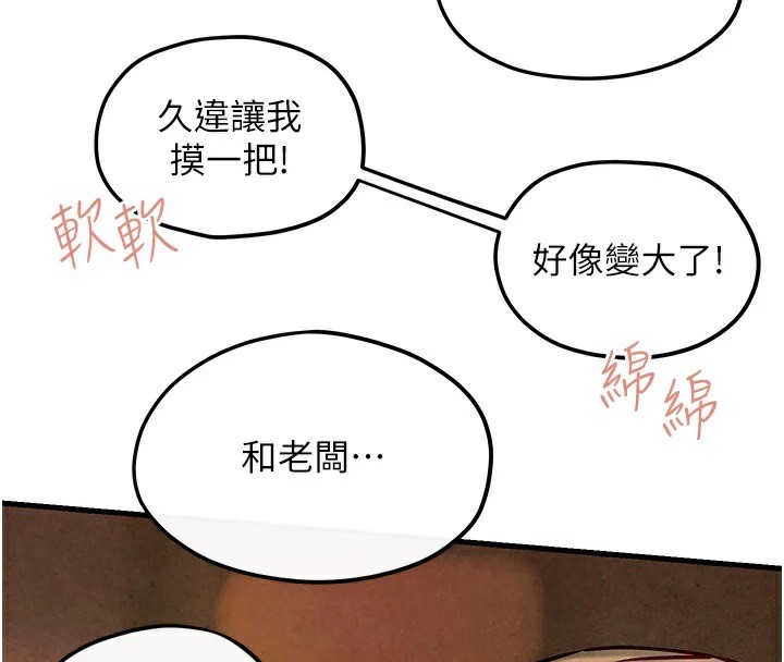 4P - 欲海交锋