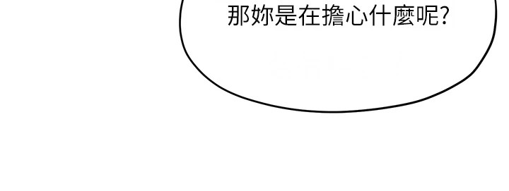 51P - 欲海交锋