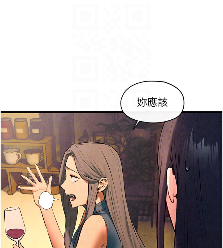 52P - 欲海交锋