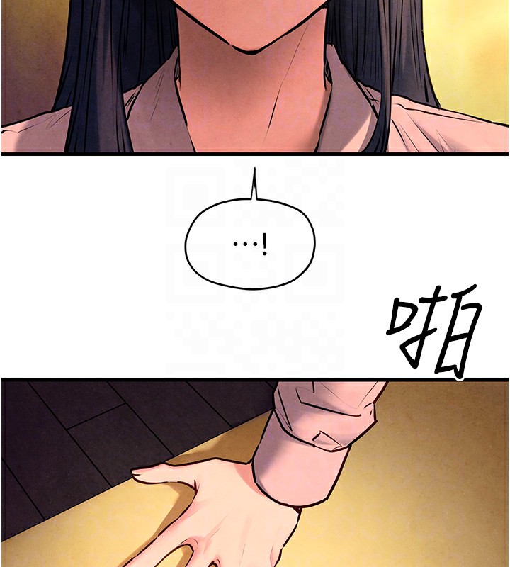54P - 欲海交锋