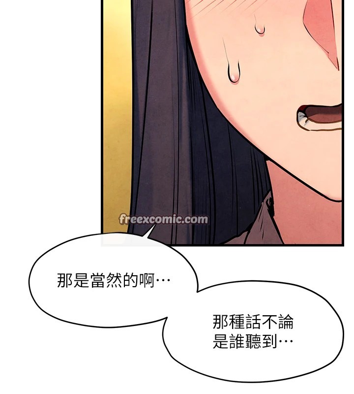 60P - 欲海交锋